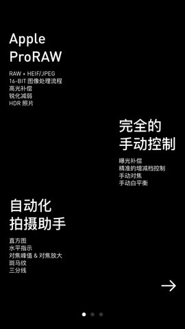 NOMO RAW相机App官方最新版
