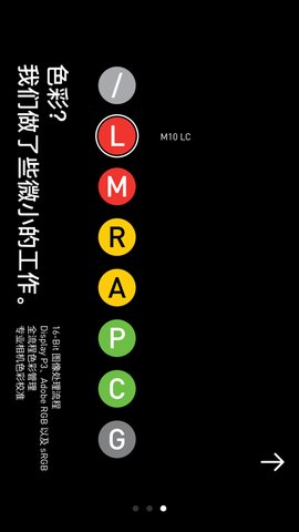 NOMO RAW相机App官方最新版