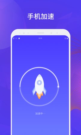 长城清理大师App免费版