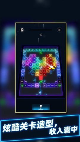 球球音跃大作战手机游戏下载