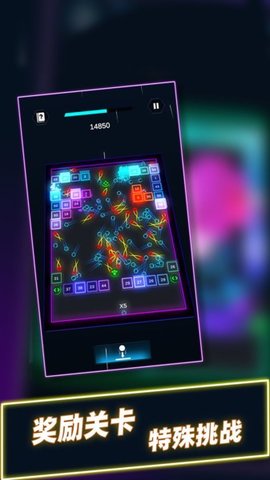 球球音跃大作战免费版