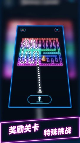 球球音跃大作战手机游戏下载