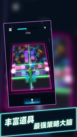 球球音跃大作战免费版