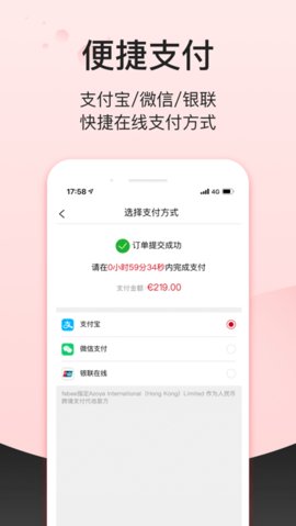 Febee商城App手机购物