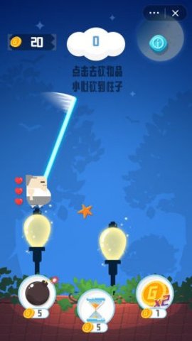 英雄快刀游戏官方版