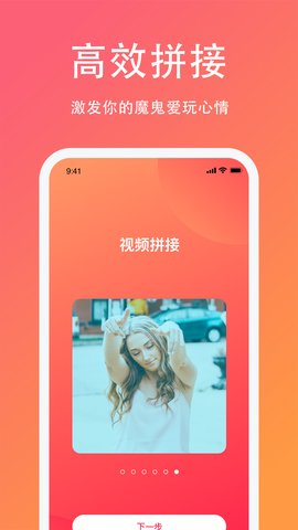 白果编辑助手app专业版