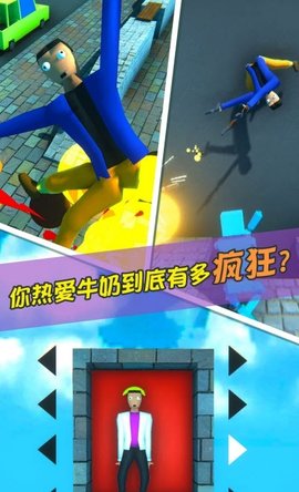特工一败涂地游戏最新版