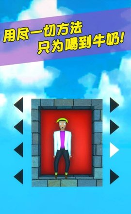 特工一败涂地游戏最新版