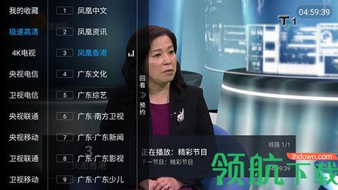 海盗TV手机版下载