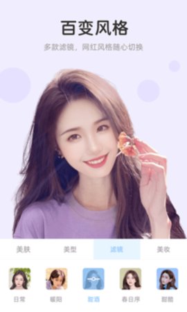 视频美颜达人App2022最新版