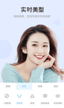 视频美颜达人App2022最新版