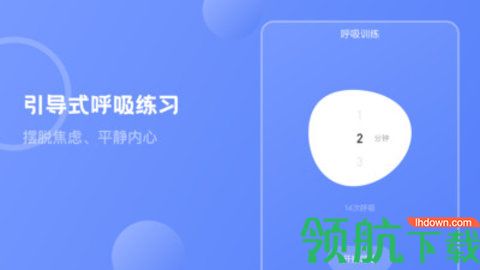 MBTI心理咨询APP官方正版