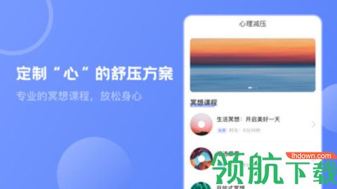 MBTI心理咨询APP官方正版