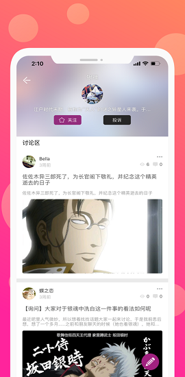 人人美剧APP2021最新版