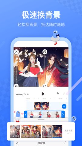 不咕剪辑App2021最新版