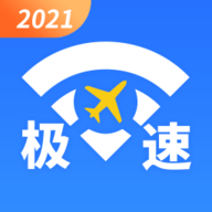 统一极速wifi去广告版