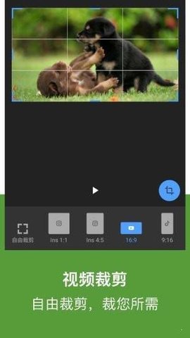 视频全能王App