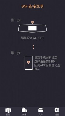 mblink中文版APP