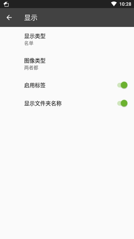 书签文件夹APP最新版