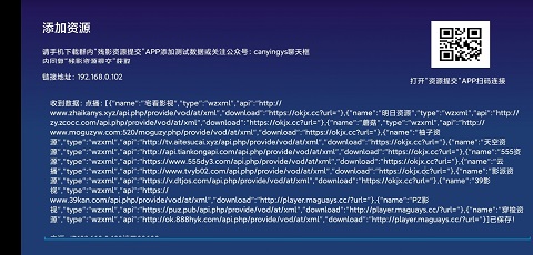 残影资源提交APP最新版