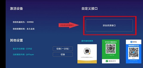 残影资源提交APP最新版
