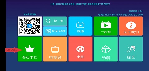 残影资源提交APP最新版