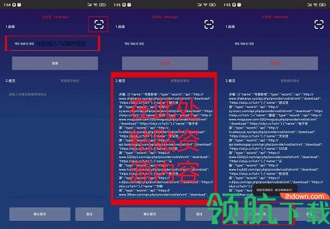 残影资源提交APP最新版