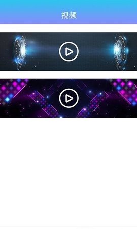 奇幻相册APP专业版