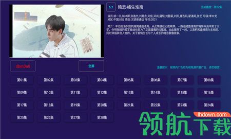 残影资源提交APP最新版