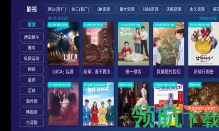 残影资源提交APP最新版