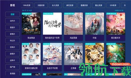 残影资源提交APP最新版