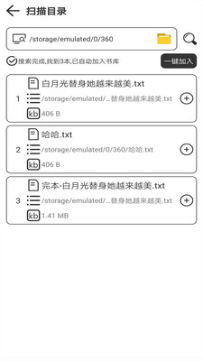 浪云阅读器APP2021最新版