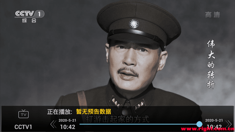 丸子直播tv破解版