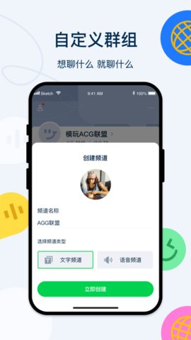 腾讯Q次元app最新版2021