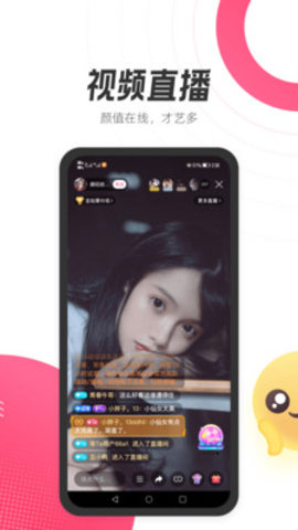 等他语音交友APP