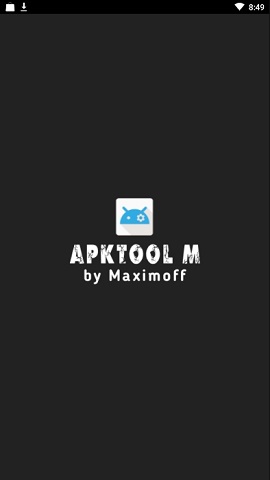 Apktool M中文版