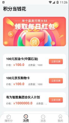 小皮球app