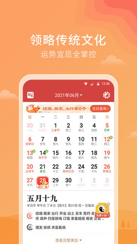 天气雷达app