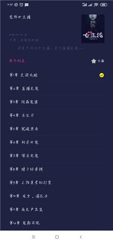 一耳搜索app最新破解版