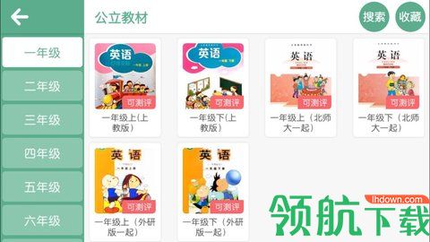 曼宁教育App官方版