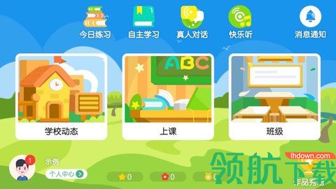 曼宁教育App官方版