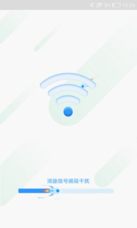 随行WIFI精灵App免费版