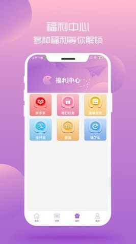 淘小咪App手机购物软件