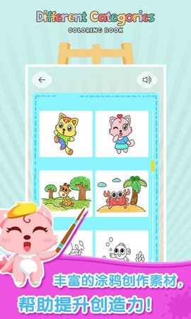 妙笔涂鸦游妙笔涂鸦游戏APP免费版APP免费版