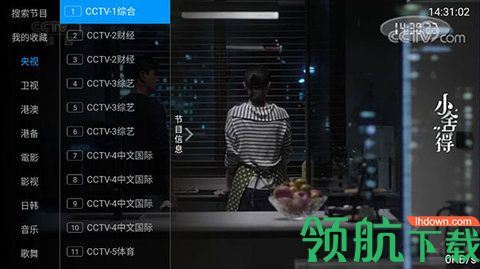 绿茶tv2021破解版