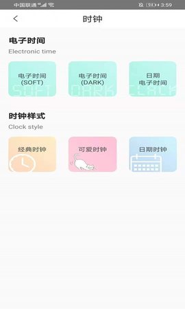 LED弹幕App2021最新版