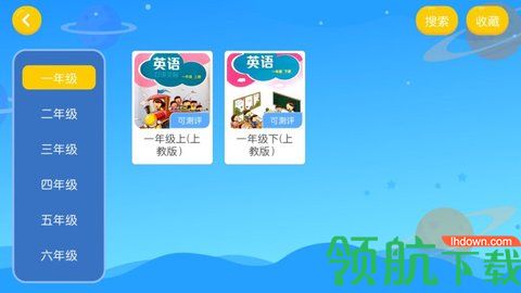 菲儿英语APP客户端