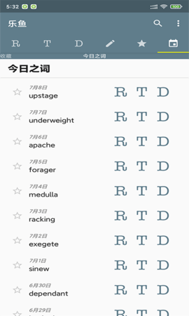 乐鱼助手APP正式版