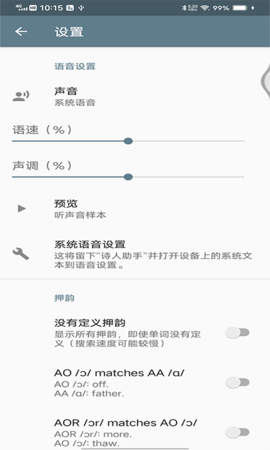 乐鱼助手APP正式版