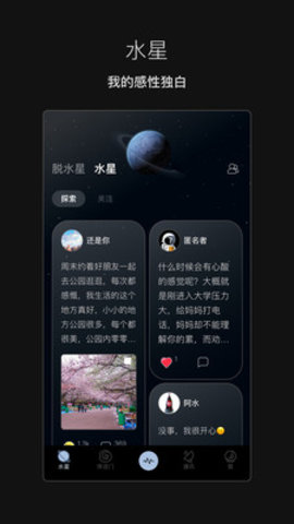 脱水交友app下载